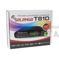 Приставка для цифрового телевидения с пультом SELENGA T81D (DVB-T2), черная Приставка для цифрового телевидения с пультом SELENGA T81D (DVB-T2), черная