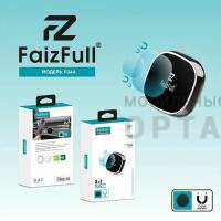 Держатель автомобильный FaizFull F044  Держатель автомобильный FaizFull F044