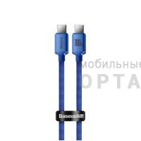 Кабель Type-c to Type-c Baseus Crystal Shine Series Fast Charging Data 100W 2m Blue