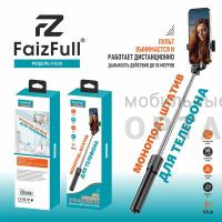 Монопод+Штатив FaizFull FG20 70см BT-V5.0 (Black) Монопод+Штатив FaizFull FG20 70см BT-V5.0 (Black)