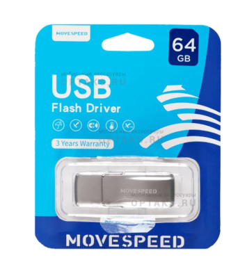 Флешка USB 64 Гб Move Speed YSUKD, USB3.0, R/W-100/20 MB/s, серебристый